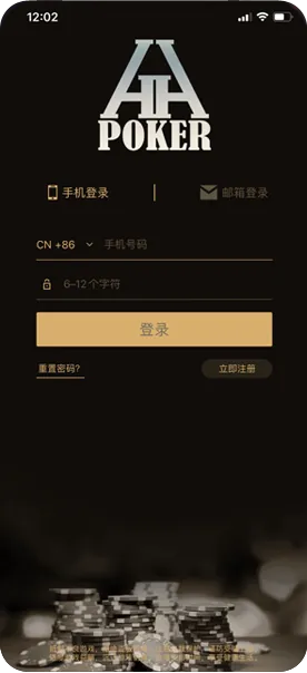 hhpoker俱乐部多少界面截图-德州扑克对局